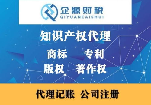 全面解析包頭公司注冊、變更與注銷的代辦服務指南