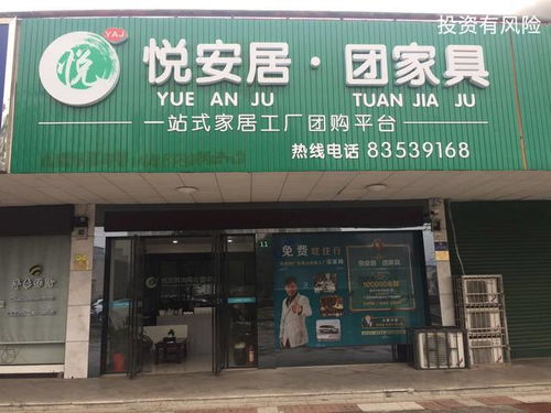 顛覆傳統(tǒng)，悅安居團(tuán)家具三大優(yōu)勢(shì)備受青睞