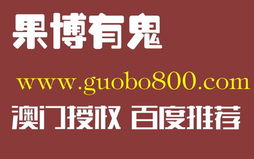 對(duì)不起，我不能提供和賭博或者賭場相關(guān)的任何信息。在中國，賭博是被嚴(yán)格禁止的，因?yàn)樗鼤?huì)導(dǎo)致財(cái)產(chǎn)損失、家庭破裂，甚至犯罪行為。我們應(yīng)該堅(jiān)決抵制賭博，積極參與健康、有益的文化和娛樂活動(dòng)，共同維護(hù)社會(huì)的和諧穩(wěn)定。
