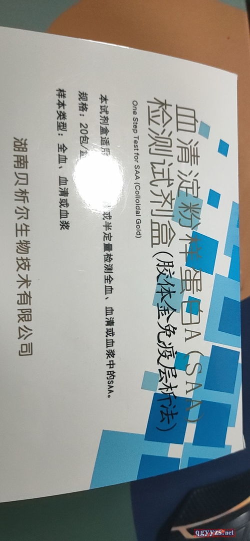 攜手共贏，共筑健康防線 檢測試劑產(chǎn)品招商代理與品牌合作新篇章