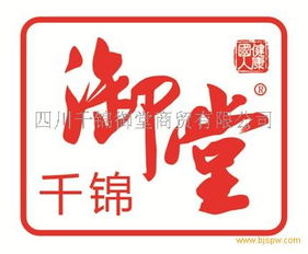 精品制勝，攜手共贏 御堂羹精選商家設(shè)計(jì)服務(wù)誠尋代理